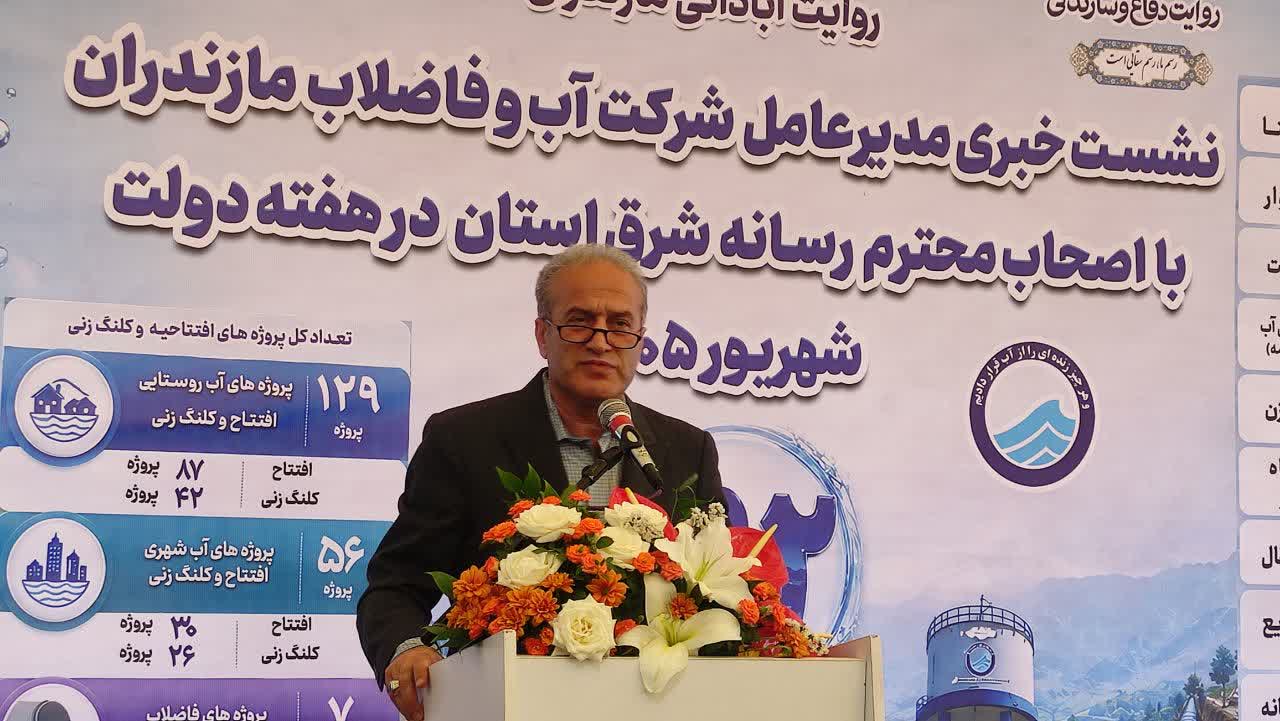 تصویر شاخص